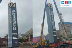戶外廣告牌精神堡壘設(shè)計(jì)方案打造企業(yè)品牌形象！