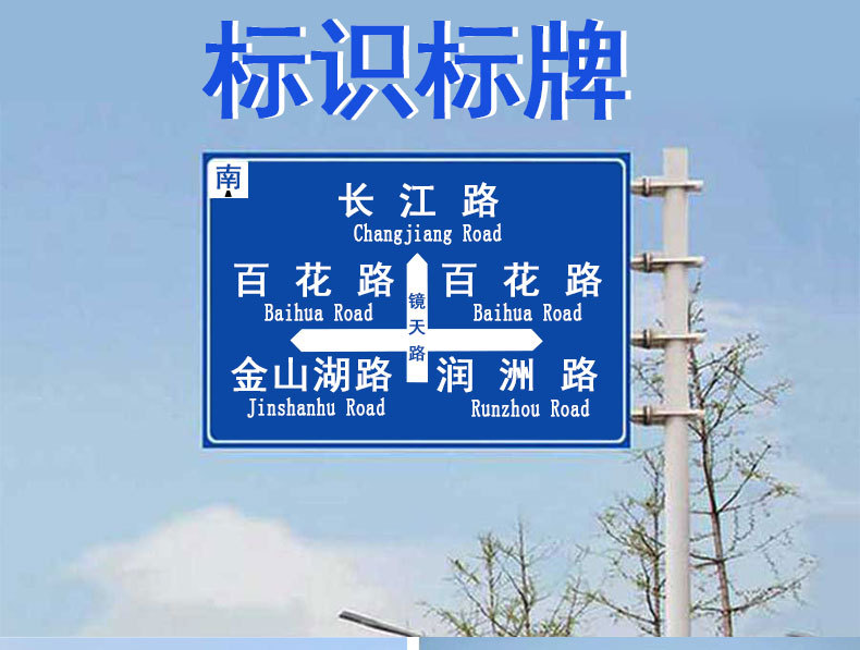 標識標牌怎么貼如何掛？