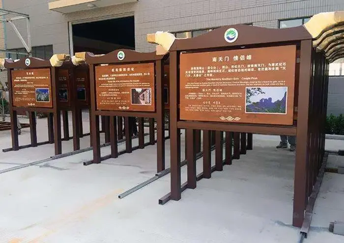 景區(qū)標(biāo)識(shí)標(biāo)牌制作的材料有哪些？