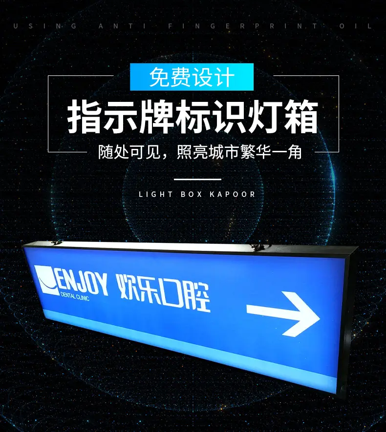 戶外燈箱發(fā)光標(biāo)識(shí)牌應(yīng)該具備哪些作用？