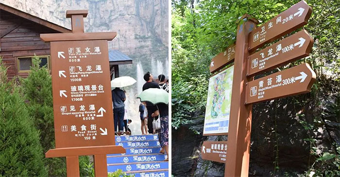旅游景區(qū)如何設(shè)置標(biāo)識(shí)牌？