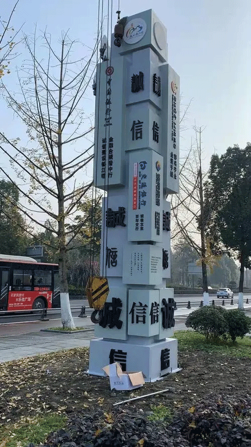 成都標識標牌制作哪家好？
