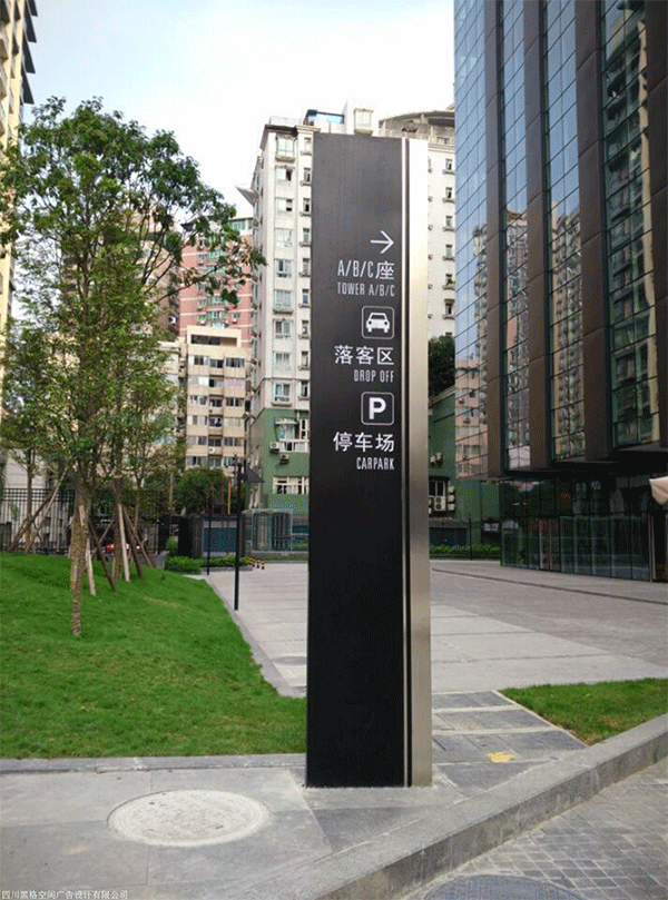 成都標識標牌制作哪家好？