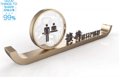 標(biāo)識設(shè)計的如何體現(xiàn)出功能性原則？