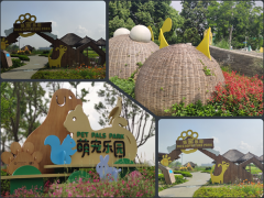 城市公園標(biāo)識(shí)導(dǎo)視系統(tǒng)設(shè)計(jì)與制作